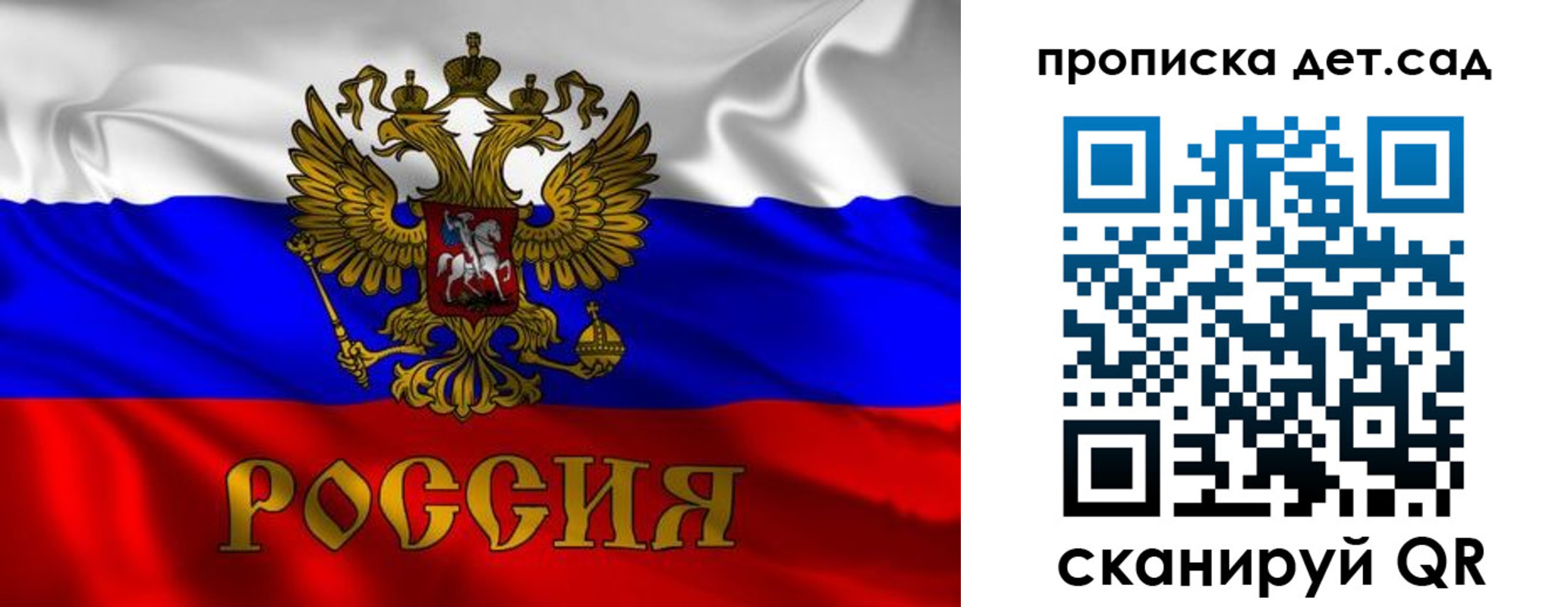 прописка в квартире в Мамадыше